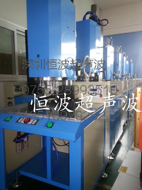 深圳超聲波焊接機批發
