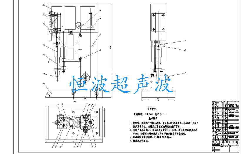 超声波焊接机结构,超声波焊接机机械图纸