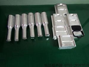 超声波模具 超声波模具