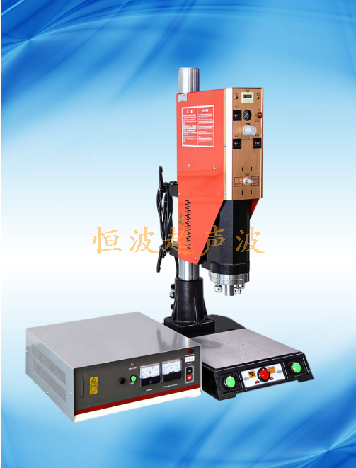 標準模擬型超聲波焊接機
