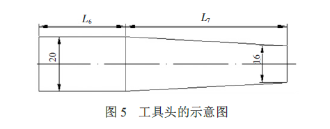 超声波焊头图纸 超声波焊头图纸