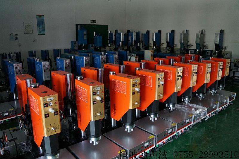 惠州超声波焊接机厂家直销