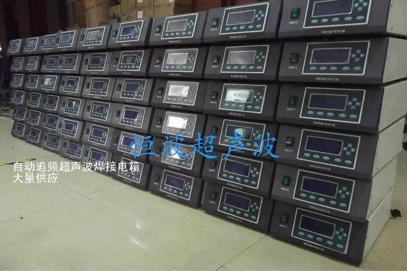 批量制造智能型超声波发生器 批量制造智能型超声波发生器