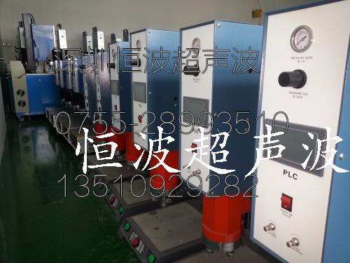 超声波焊接机批发 超声波焊接机批发