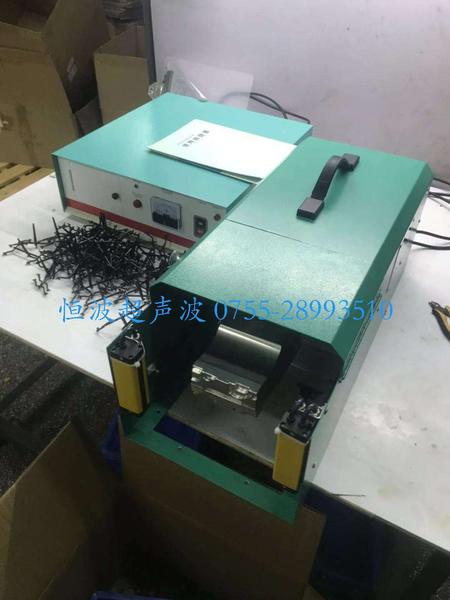 卧式超声波去胶口设备(带有光电触发机构) 卧式超声波去胶口设备(带有光电触发机构)