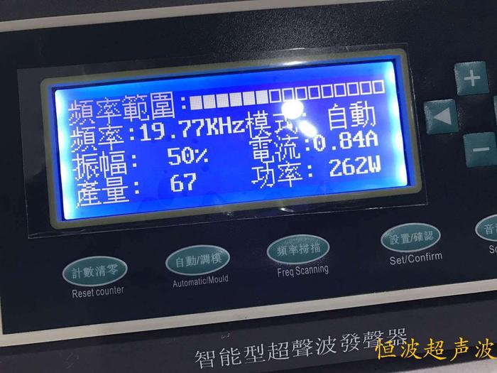 惠州超声波焊接机价格