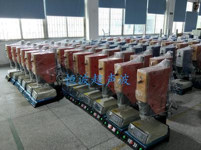 批量生产数字智能型超声波焊接机 批量生产数字智能型超声波焊接机