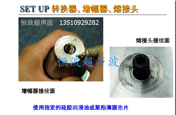 超声波模具垫片.png 超声波模具垫片.png
