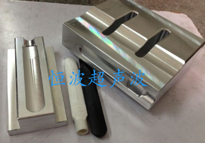 通讯天线超声波焊接模具 通讯天线超声波焊接模具