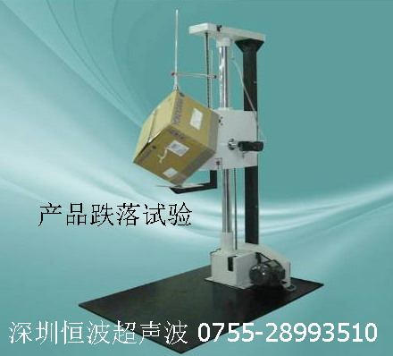 产品跌落试验 产品跌落试验