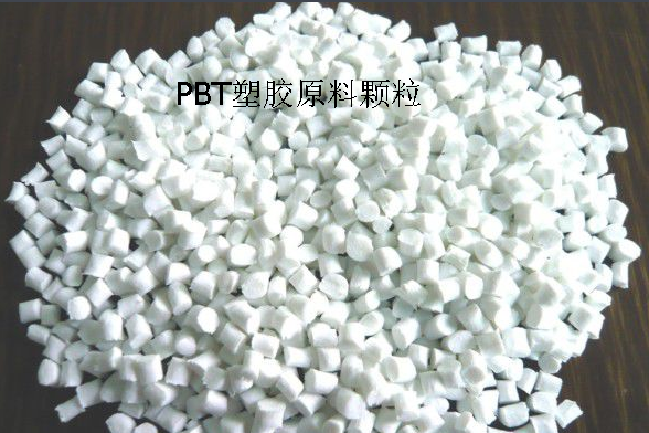 PBT塑料材料 PBT塑料材料
